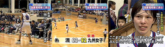Theスポーツ 高校バスケ 強豪福岡勢に挑む Qab News Headline