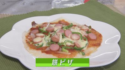 餅ピザ