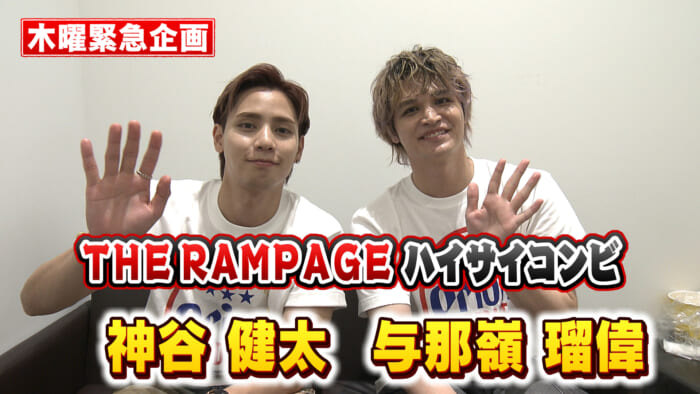 THE RAMPAGE うちなーぐちかるた 発売イベントに潜入！