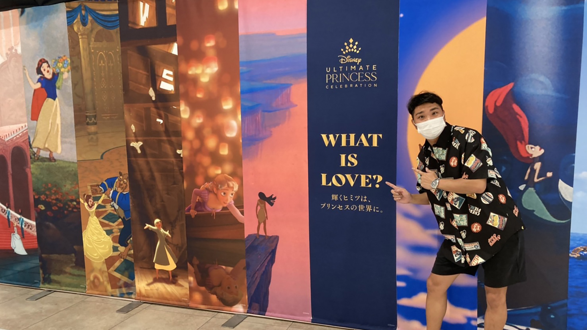 ディズニープリンセス展 What Is Love 輝くヒミツは プリンセスの世界に Catchy