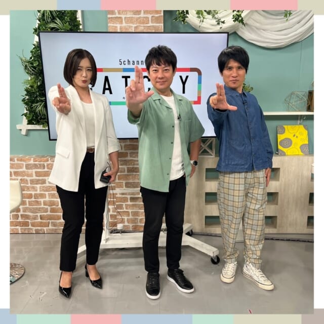 #5chCATCHY

9月2日(月) のキャッチー
おかえりなさいアンリさん♪と言うことで
3ヶ月のお休みから帰ってきました😆
またよろしくお願いします！

#アンリのAnlisten のコーナー
#漢那邦洋 さんをお迎えして健康マージャンについて
魅力を語っていただきました🀄️
11月に行われる『清流の国ぎふ国民文化祭』の
沖縄県代表でもある漢那さん！頑張ってください♪
@kunihiro_kanna

#イマココLIVE の中継では#カシスオレンジ仲本 さんが
糸満市の#糸満南小学校 #リコーダー同好会 をご紹介！
日本一#花村賞 をめざして日々練習をしていますよ♪
素敵な音色でした😆
@cashisunakamoto

#NTTフィールドテクノ 沖縄設備部さんより防災について
NTT西日本沖縄支店の取り組みをお伝えしていただきました！
皆さんも災害の備えについて考えてみてくださいね！

スタジオ美術協力
THE GRACE @thegrace_okinawa

見逃し配信サイト
「Quebee」からも見ることができますよ〜📱💯
みなさんチェックしてみてくださいね〜🧡🧡

･････････････････････････････････････････
『今より“ちょっとだけ”よくなる』情報をお届け
あなたの生活により添った、
手が届きそうなシアワセ、情報、知しきを
⇒@catchy.qab
･････････････････････････････････････････

#okinawa #qab #fashion #cosme #happy #okinawalife #okinawatrip #makeup
#沖縄 #メイク #お洒落 #可愛い #美人 #コーデ #健康麻雀 #国民文化祭
#マージャン #リコーダー #笛 #防災 #NTT西日本