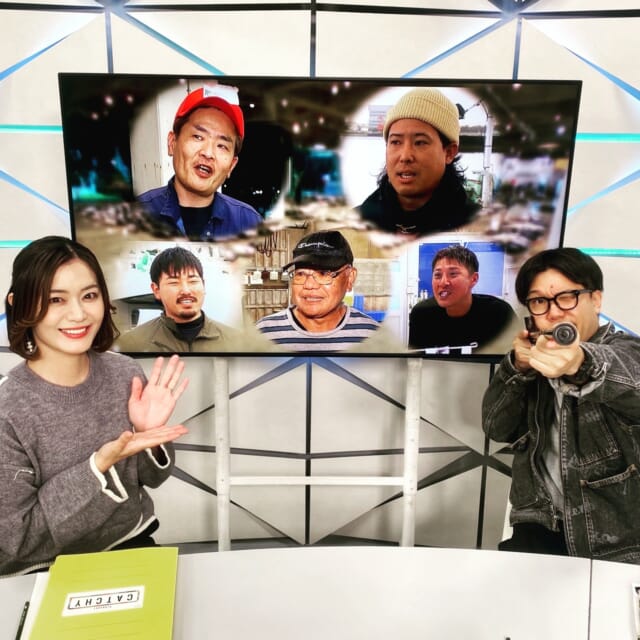 ＼2/18(火)のCATHY／

えもやんの痛風がよくなるように願いを込めて『そうだ！海人になろう』🐟🎣第4回放送📢
最終回のきょうは漁業の未来について！
お世話になった漁師さん方、ありがとうございました！

#イマココlive　では大平りうぼうへ🎦
飛び入の小さなお客さんと一緒に、冬に美味しい商品をご紹介😊

そして！QABは今年開局30周年✨
豪華賞品が当たる新生活応援キャンペーン開催！
夜の番組に登場するQごろ～の色を当てて応募しよう！
締め切りは2/21(金)23:59！

見逃し配信サイト
「Quebee」からも見ることができますよ〜📱💯
みなさんチェックしてみてくださいね！

月～金曜16:15～生放送！ぜひ見てね👀

･････････････････････････････････････････
『今より“ちょっとだけ”よくなる』情報をお届け
あなたの生活により添った、
手が届きそうなシアワセ、情報、知識を
@cathy.qab
･････････････････････････････････････････

#okinawa #qab #沖縄 #catchy
#視聴者プレゼント#福島 #お米 #ブランド米 #ふくしまプライドフェア
#ディナー #炊飯器
#りうぼう #漁師 #魚 #海人