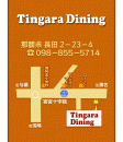 Tingara Dining  ON Air No.629