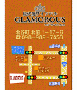 炭火焼ワインバル GLAMOOROUS　ON Air No.645