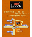 和・琉 Dining Looch  ON Air No.710