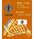 筑前屋 久茂地店 ON Air No.750