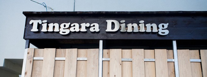 Tingara Dining  ON Air No.629