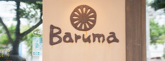 Baruma  ON Air No.639