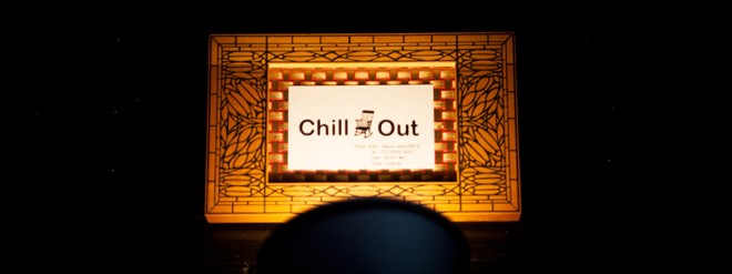 Chill Out　ON Air No.671