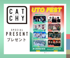 CATCHY「UTO FEST」チケットプレゼント