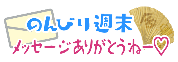 十時茶まで待てない