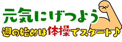 十時茶まで待てない