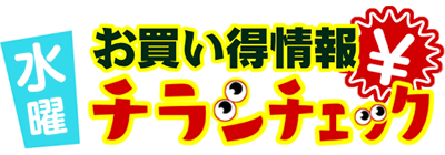 十時茶まで待てない