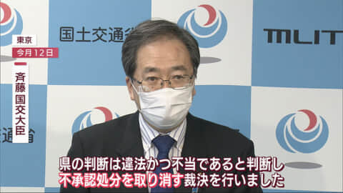 辺野古新基地の耐震設計　専門家「見直すべき」