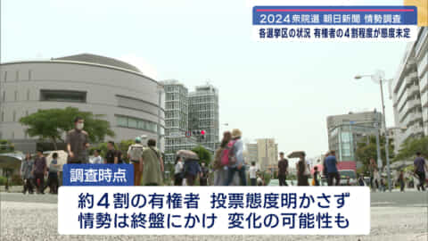 衆院選・沖縄県内各選挙区／朝日新聞の情勢調査