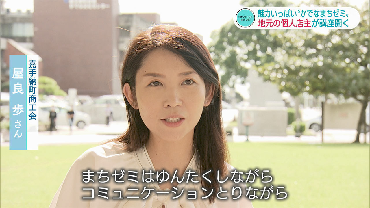 リュウキュウの自然「地球温暖化の影響か？今年は例年と違う？やんばるに舞うチョウの生態」