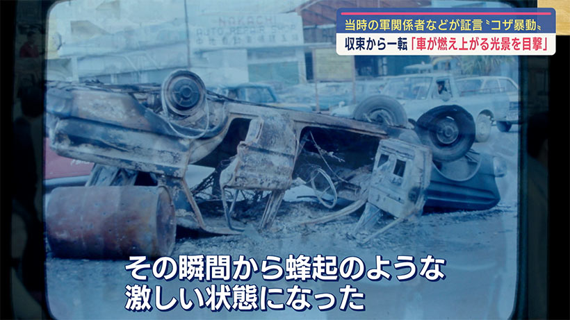 沖縄と自衛隊（２８）／石垣・自衛隊住民投票／防衛政策を地域が問う意味は