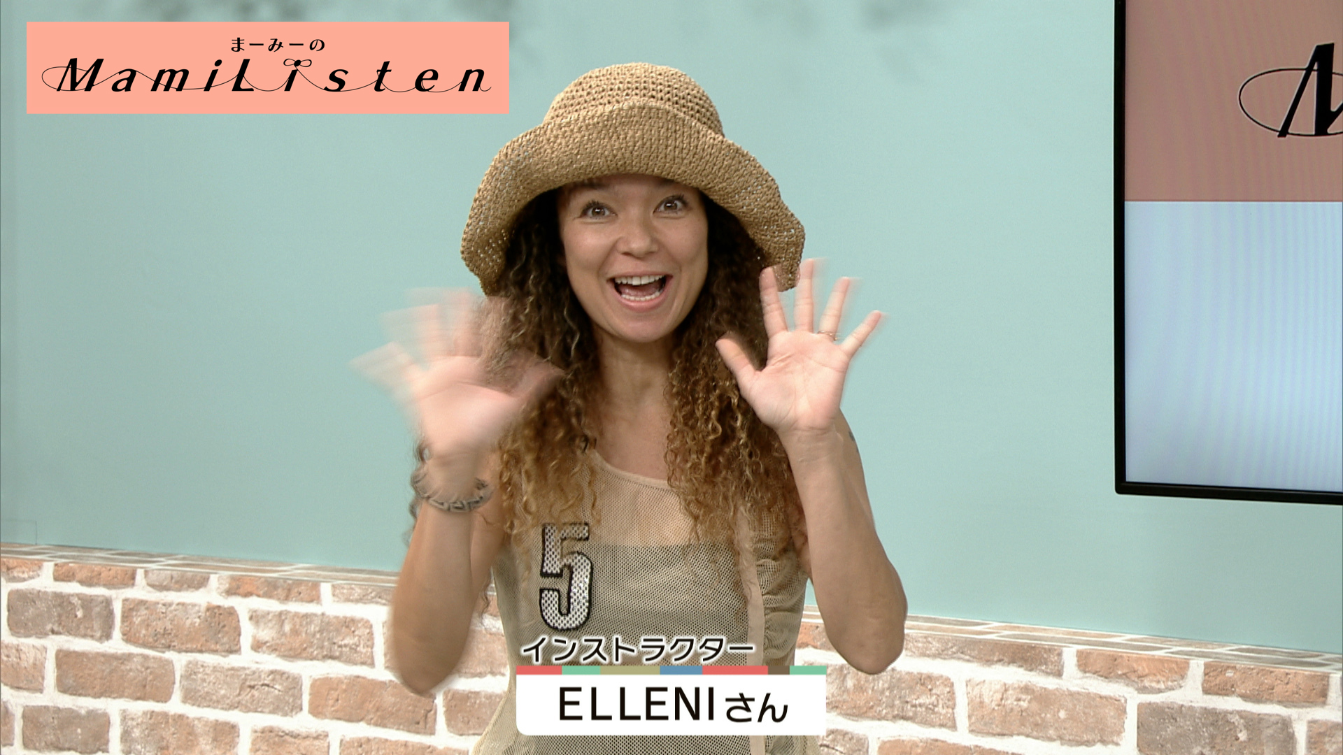 Listen102 ELLENIさん