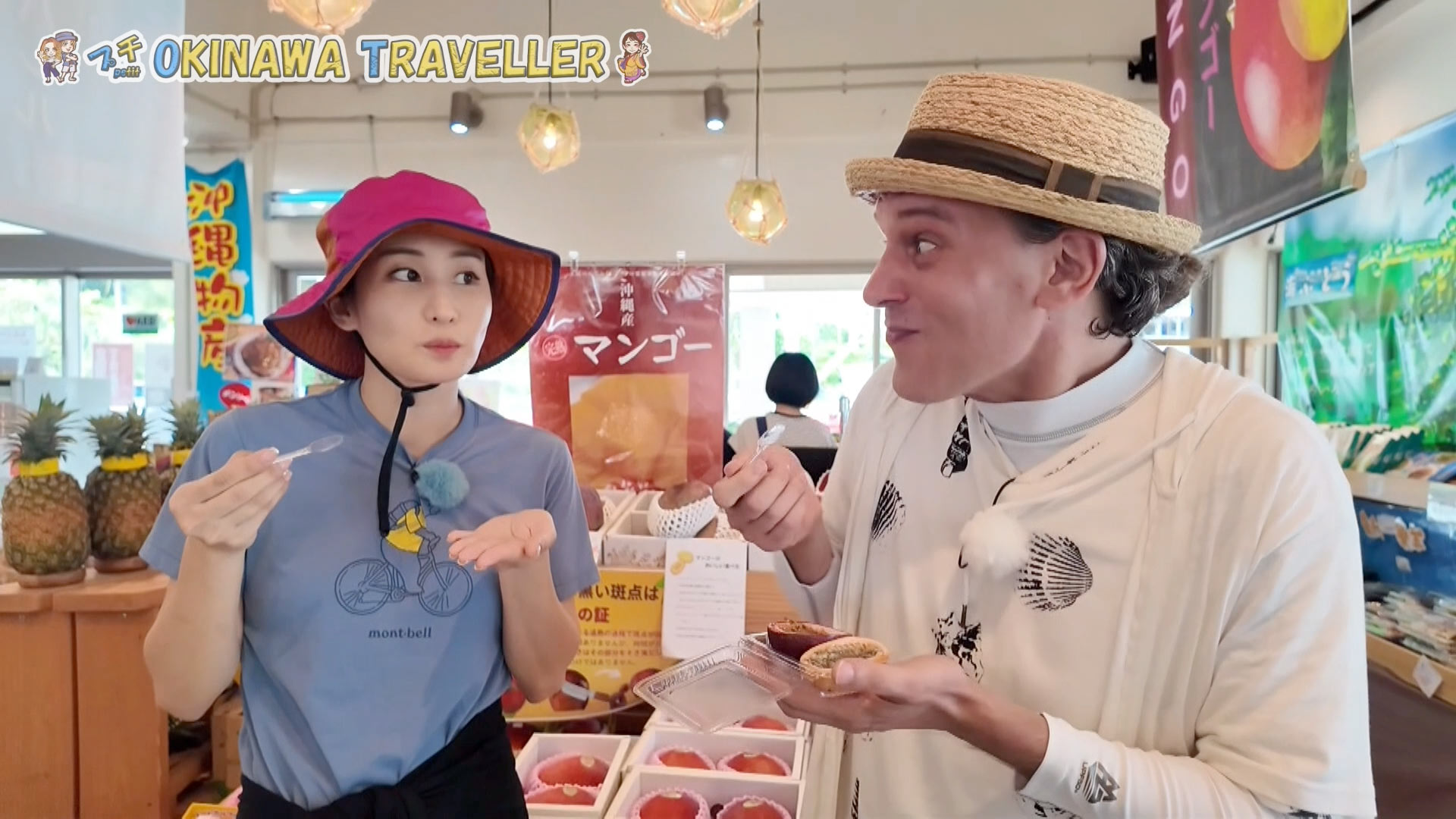 #19「プチOKINAWA TRAVELLER」