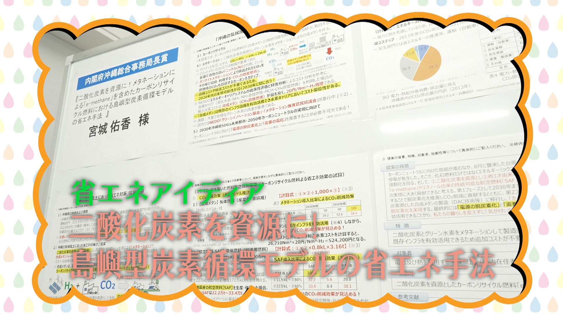 え？首が&#8230;沖縄のエキゾチックなペットショップランキング☆