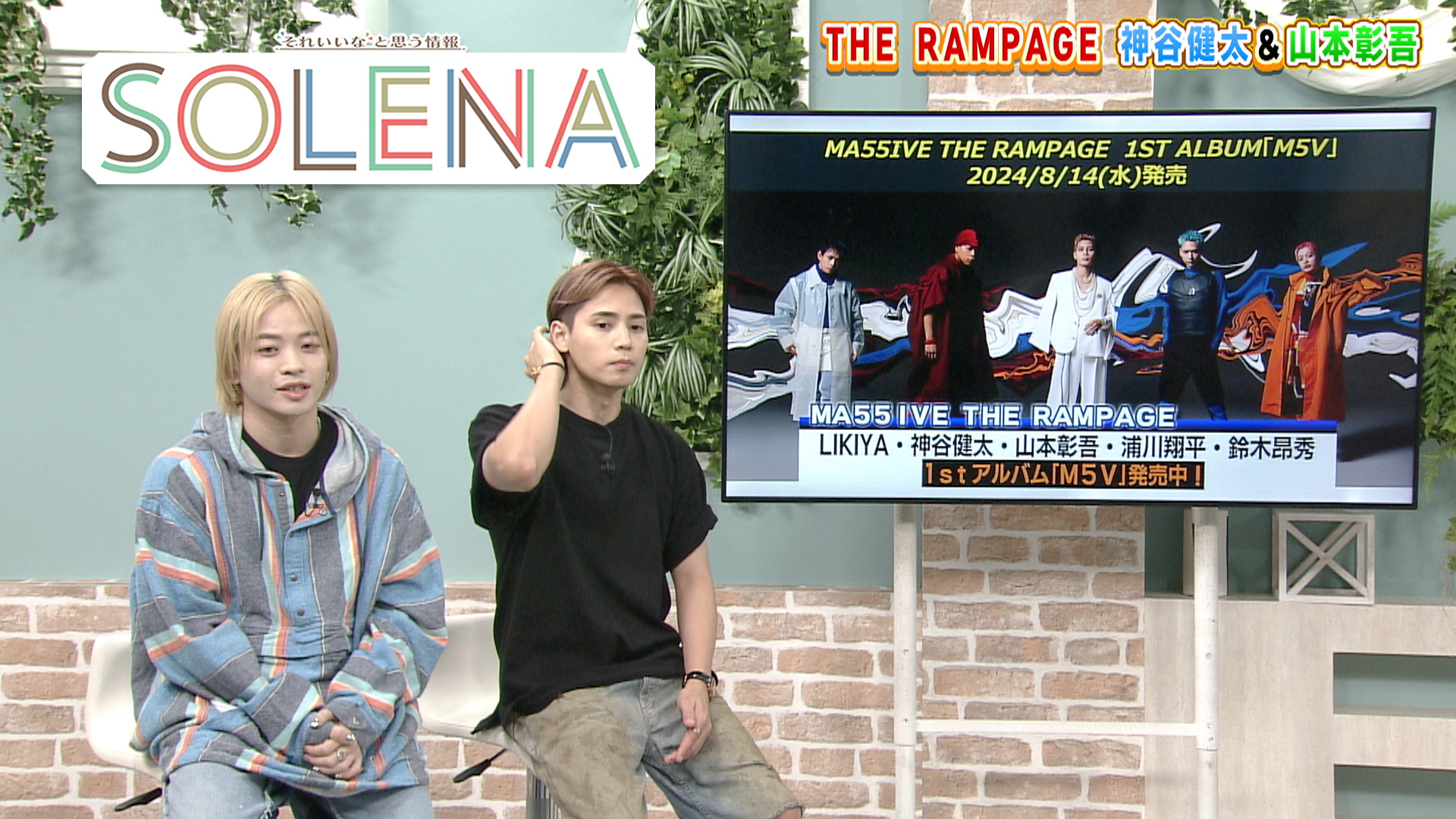 #128 THE RAMPAGE 神谷健太さん、山本彰吾