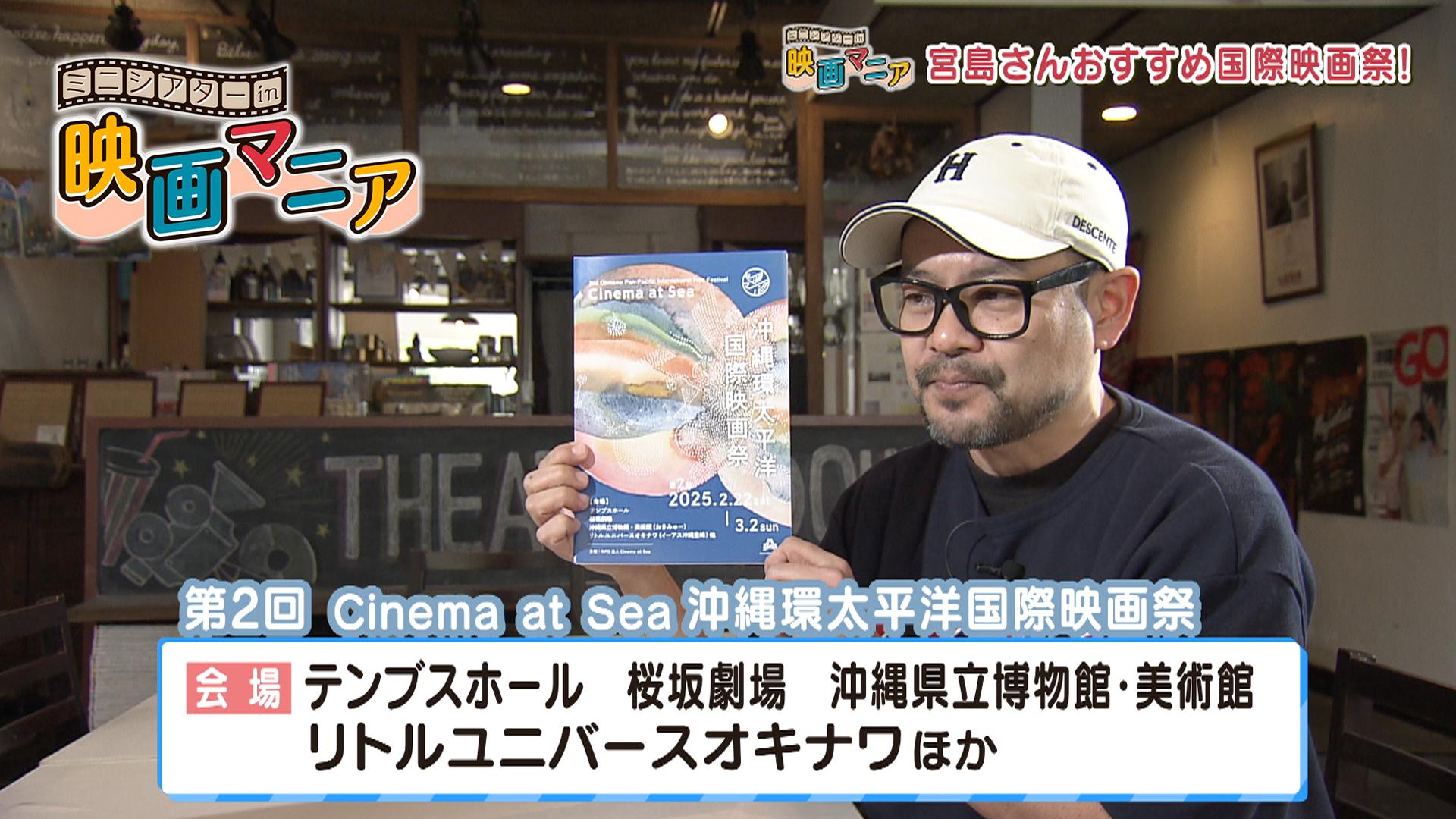 #61 映画「谷川さん、詩をひとつ作ってください。」「取り残された人々：日本におけるシングルマザーの苦境」「遠いところ」