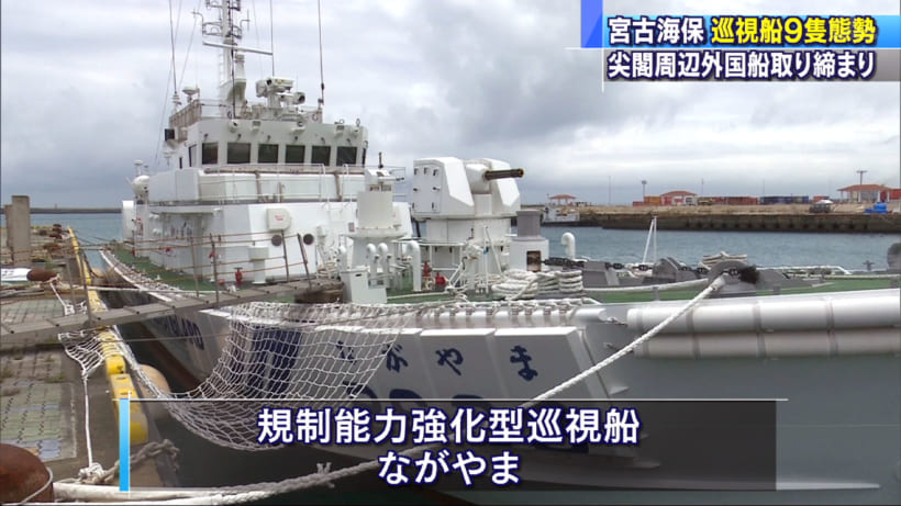 Template:海上保安庁のPLH型巡視船