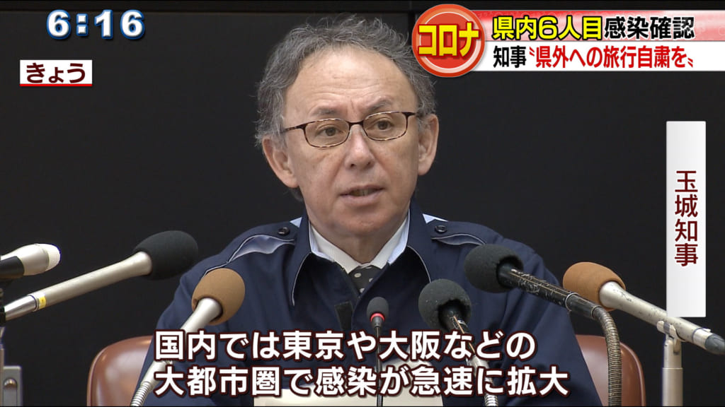 さんま御殿 出演者 6月11日