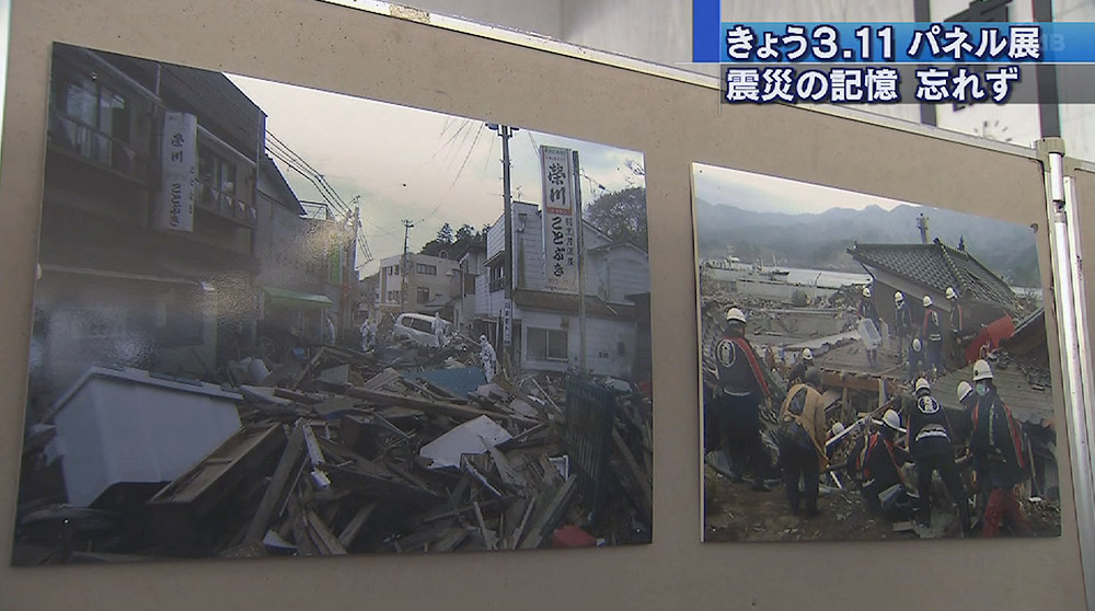 きょう3・11 東日本大震災から４年