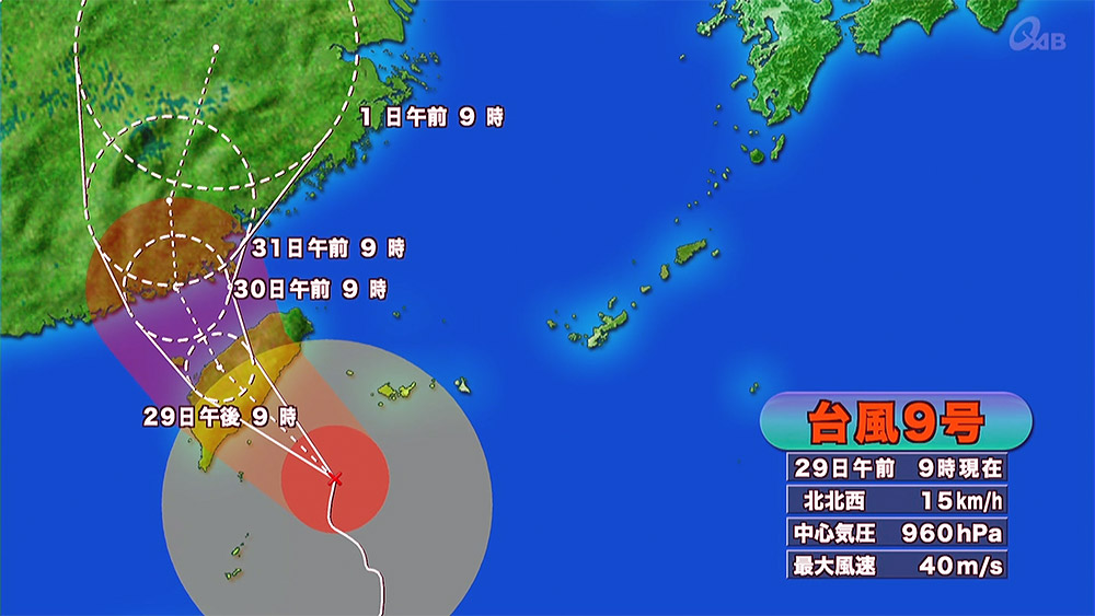 台風9号 先島地方に最接近へ