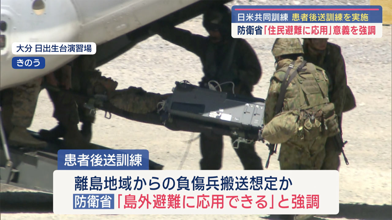 石垣島の有事避難に６日／行政と住民が意見交換会／住民「部隊配備とかち合う」／自衛隊と米軍は国民保護も念頭の訓練も