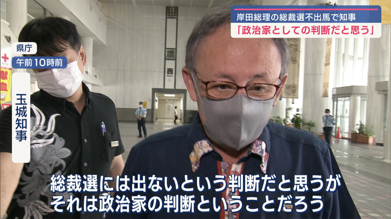 岸田総理　総裁選不出馬で知事が言及「様々な状況からの判断だと思う」