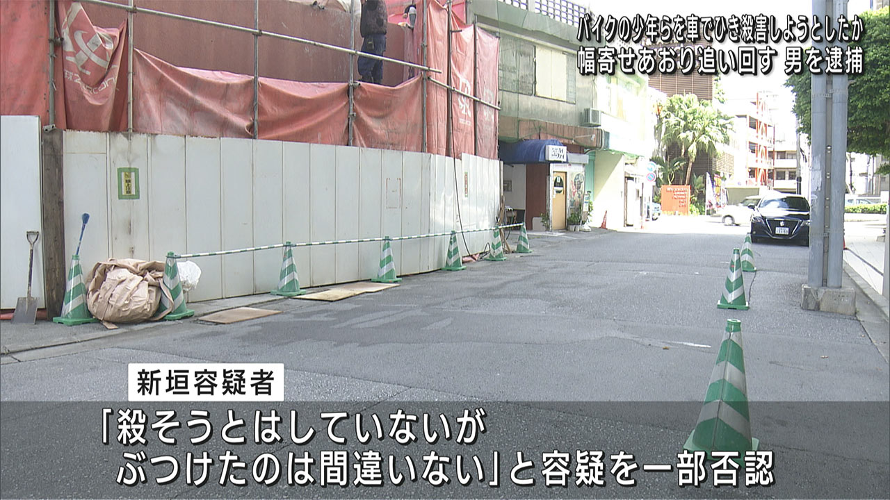 ２人乗り原付バイクあおり車ぶつける　５８歳の男を殺人未遂で逮捕