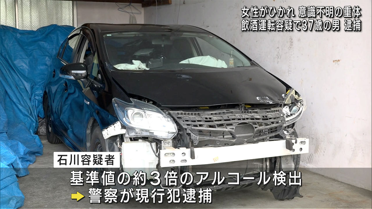 うるま市の重傷事故　３０代の男が飲酒運転容疑で現行犯逮捕