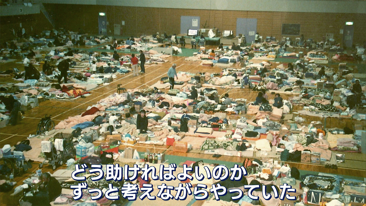 新潟県中越地震から20年　被災地での経験から見えてくる防災への課題