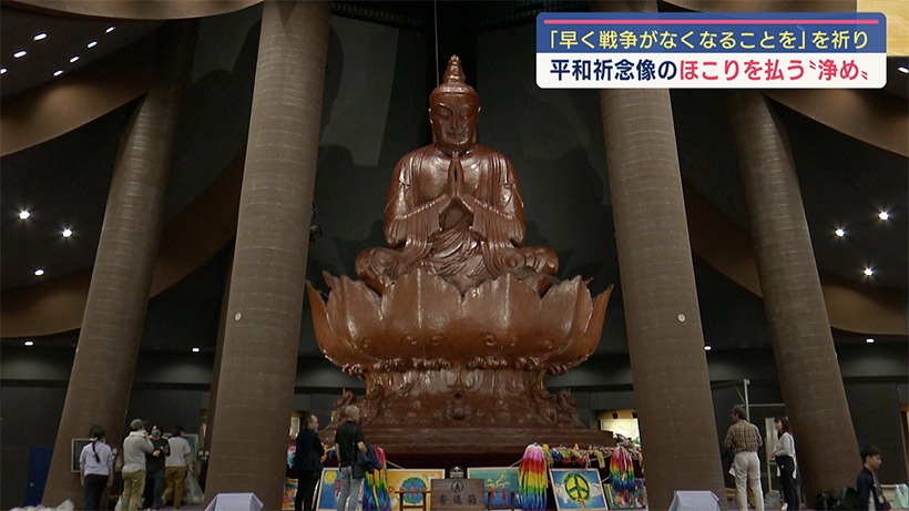 新年を前に平和祈念像「浄め」ほこりを拭き取る