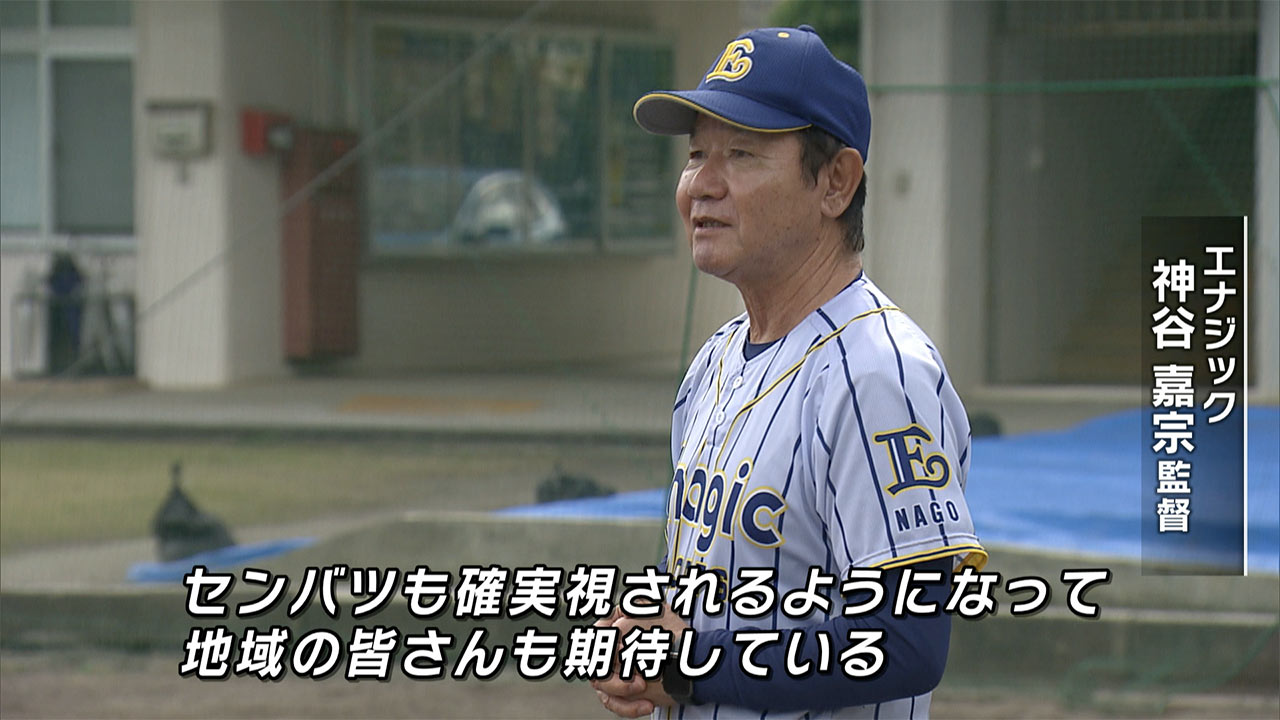 高校野球　春のセンバツ有力のエナジックと沖縄尚学が新年初練習