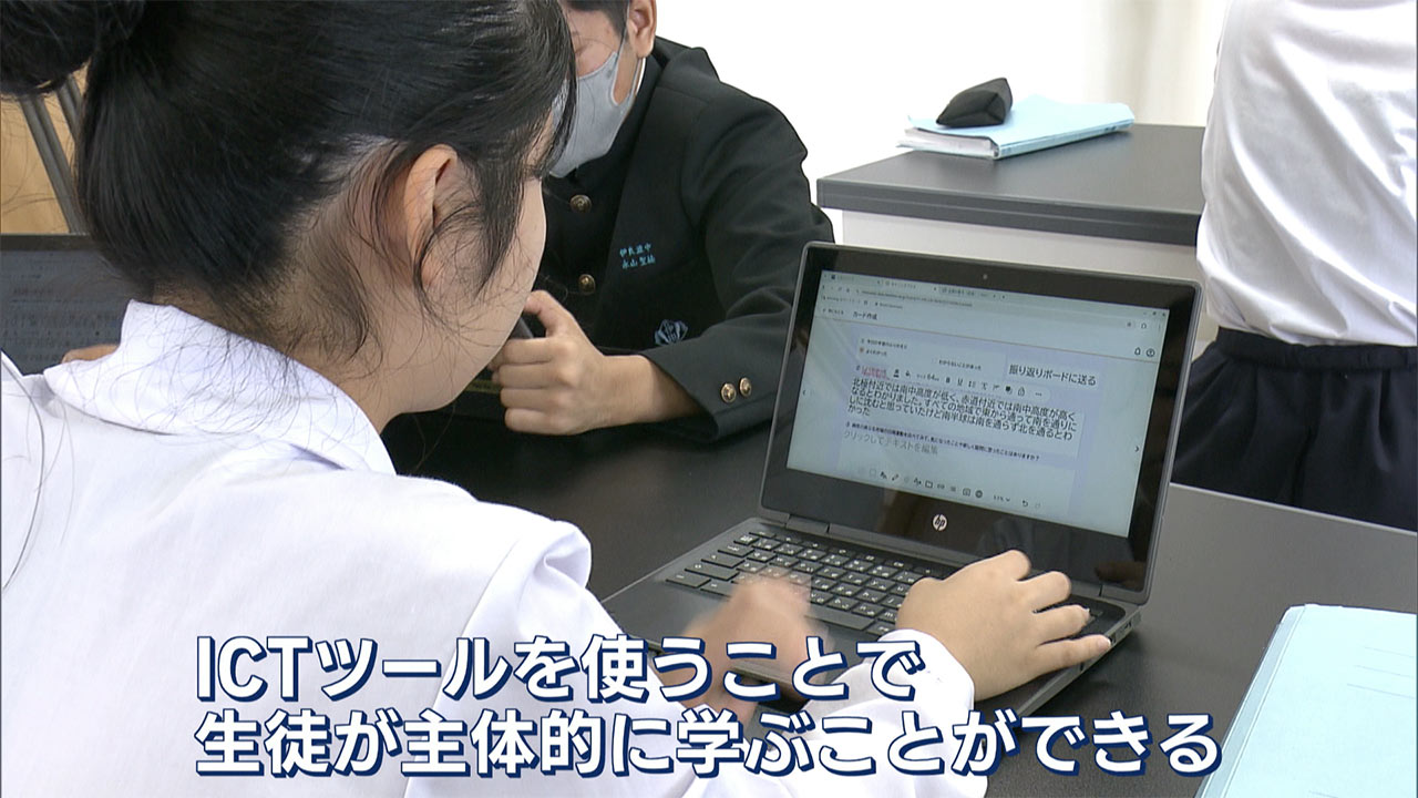 特集「ICTツールで変わる教育　主体的な学びと業務の効率化に」