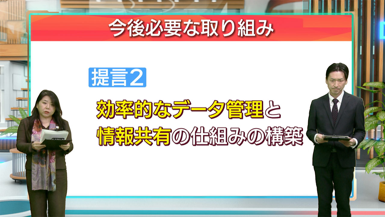 第７回 早わかりビズ「ホテル施設調査からみた持続可能な観光へ向けた取り組み」ビジネスキャッチー