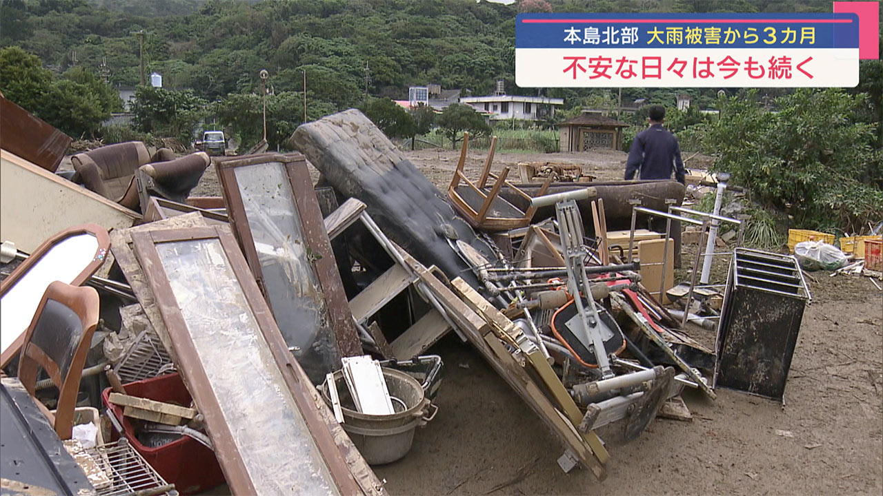 特集　北部豪雨から３か月 バイカーたちが広げる「支援の輪」