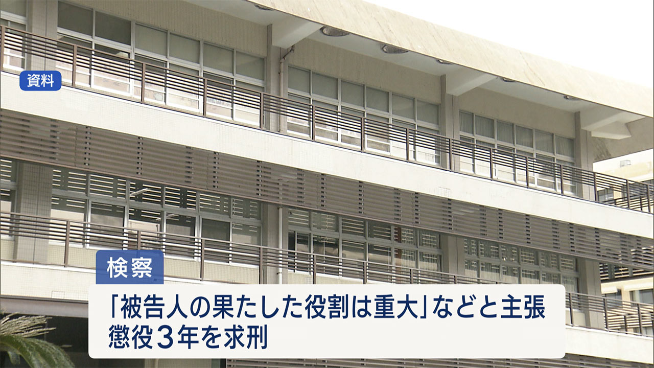 だまし取ったキャッシュカードで金を引き出す/特殊詐欺事件「出し子」の男に懲役３年求刑