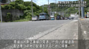 うるま市で死亡事故　オートバイがトラックに追突