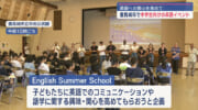 豊見城市で中学生向けの英語イベントが開催