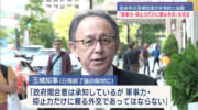 玉城知事 訪米活動が本格スタート／米・共和党系シンクタンクで講演／「『台湾有事は日本有事』がひとり歩き」