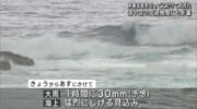 台風１３号あさってにかけて本島へ接近か