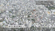 敬老の日　県内の新１００歳は４７１人