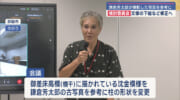 変更した部分を今後議論へ／首里城復元・技術検討委員会のＷＧを開催