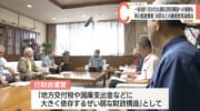 昨年度の県の決算に監査委員が意見書