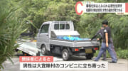 何らかの事情を知る男性を探す／名護市の集合住宅で５０代女性の遺体見つかる