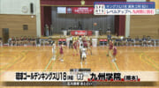 U18高校バスケ日清食品九州ブロックリーグ キングスU18・美来工科・石川が挑む！